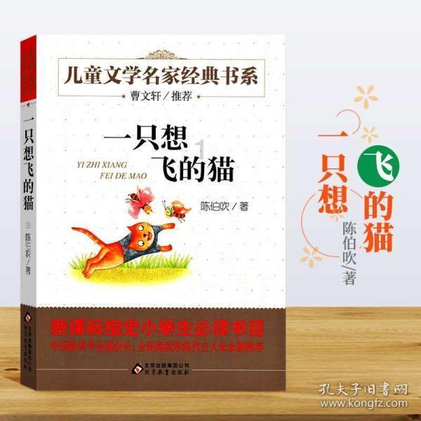 受邀出席