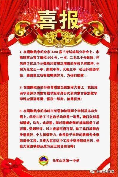 七年约来鸡汤
